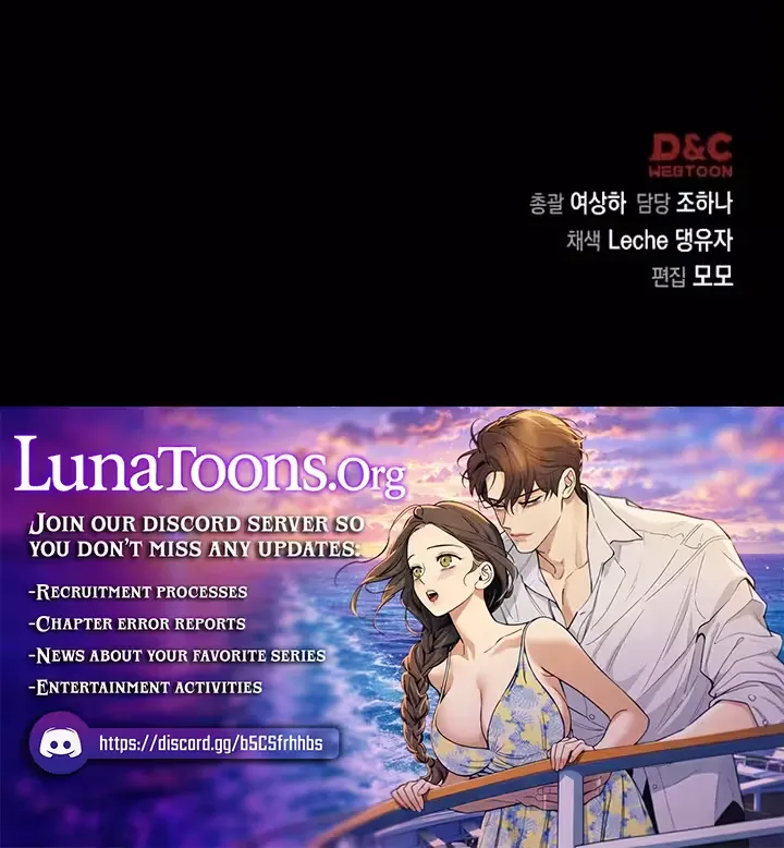 Read Pure Love, Corruption chapter 26 image 84 on Lezhin