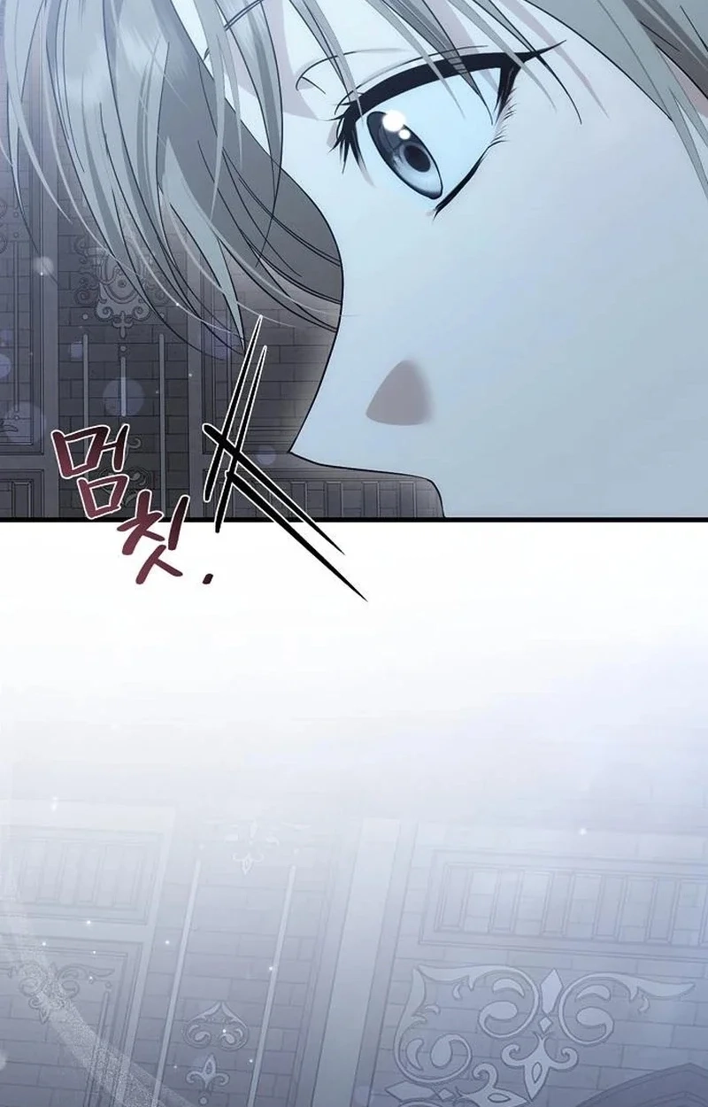 Read Pure Love, Corruption chapter 28 image 90 on Lezhin