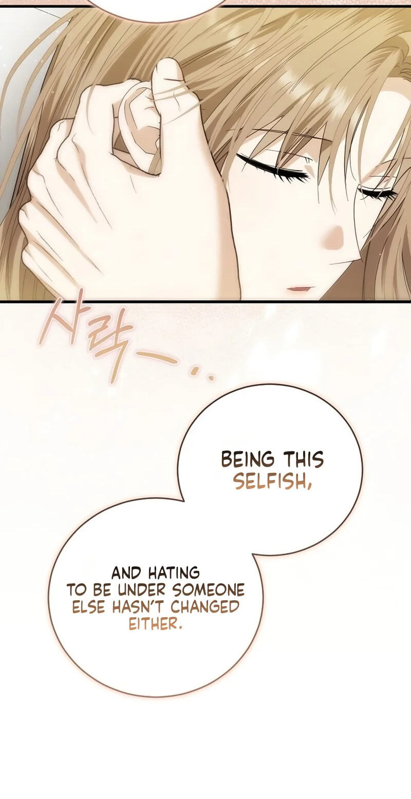Read Pure Love, Corruption chapter 33 image 75 on Lezhin