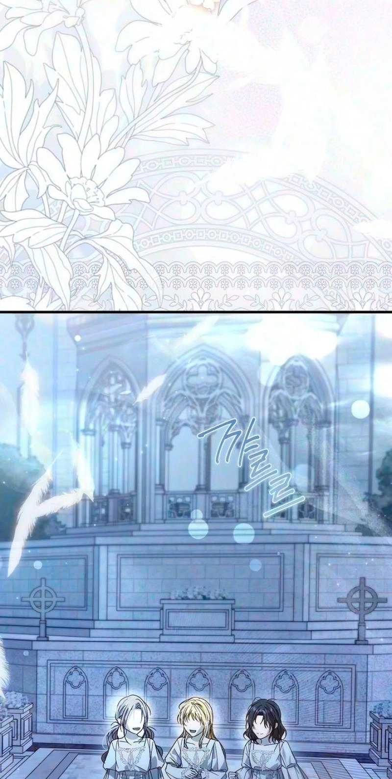 Read Pure Love, Corruption chapter 34 image 8 on Lezhin