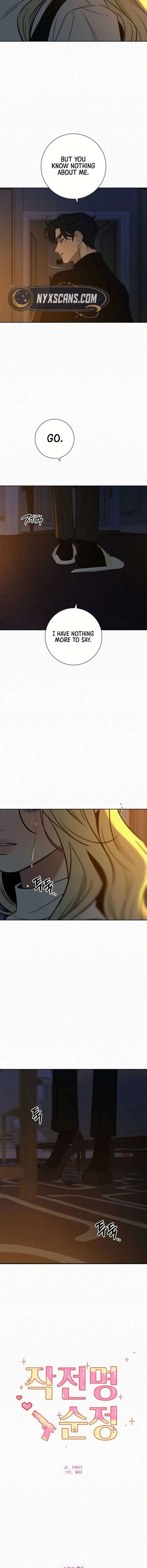 Pure Love Operation Chapter 136 page 13 - 