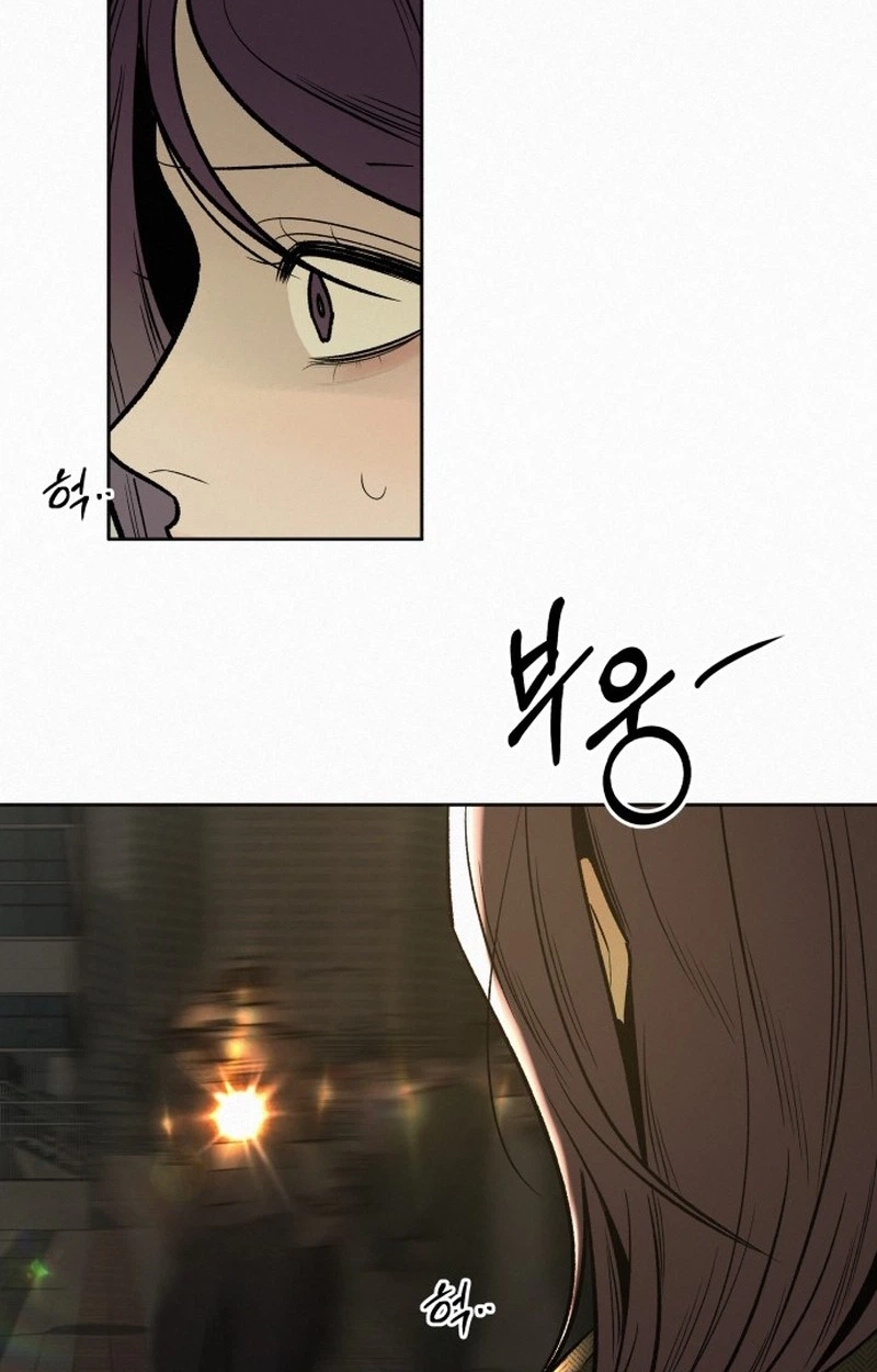 Pure Love Operation Chapter 139 page 104 - 