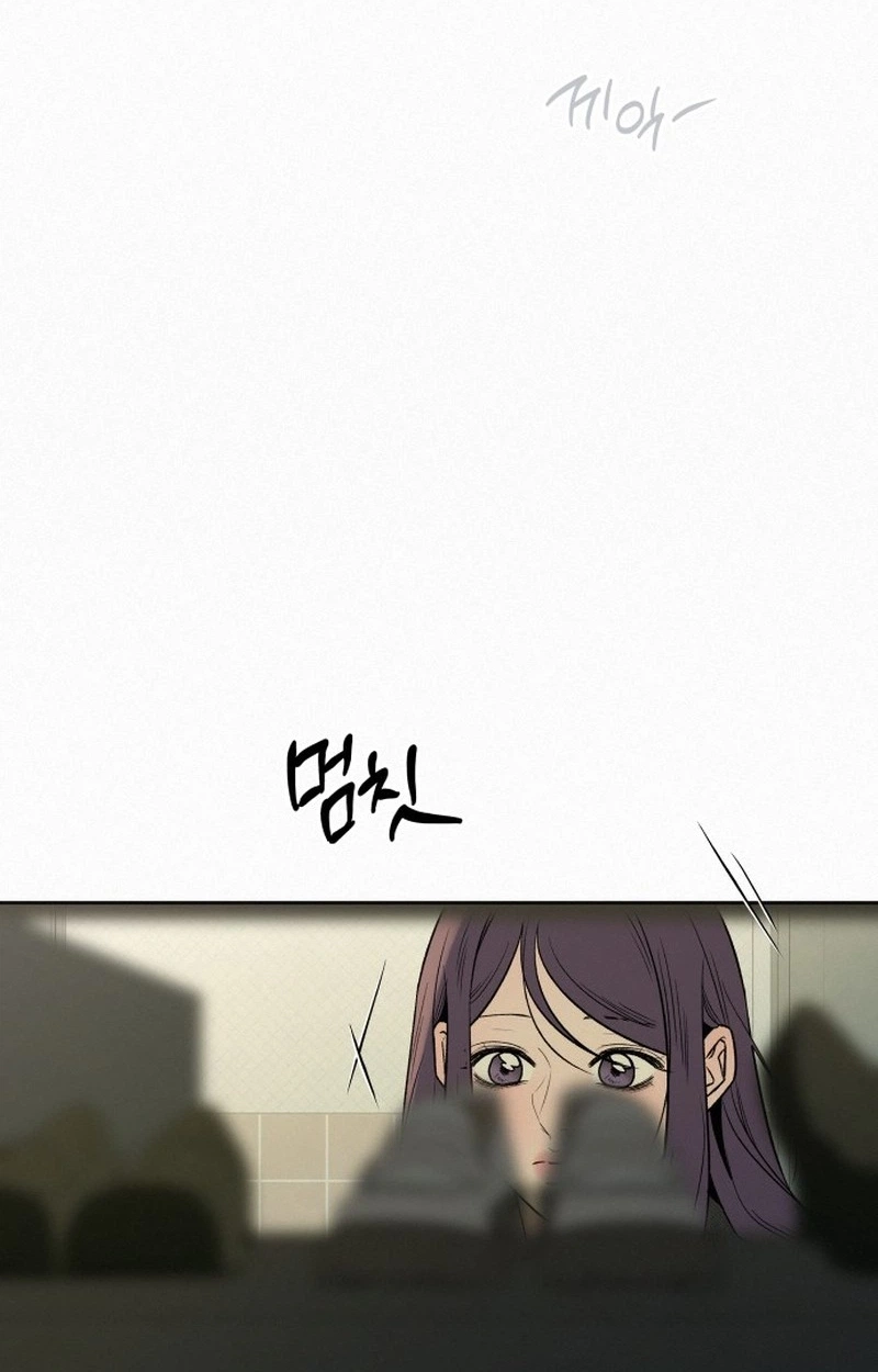 Pure Love Operation Chapter 139 page 68 - 