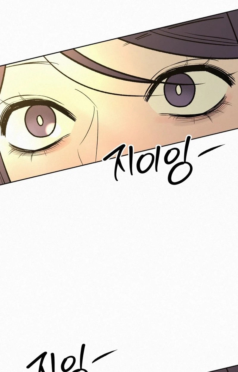 Pure Love Operation Chapter 139 page 90 - 