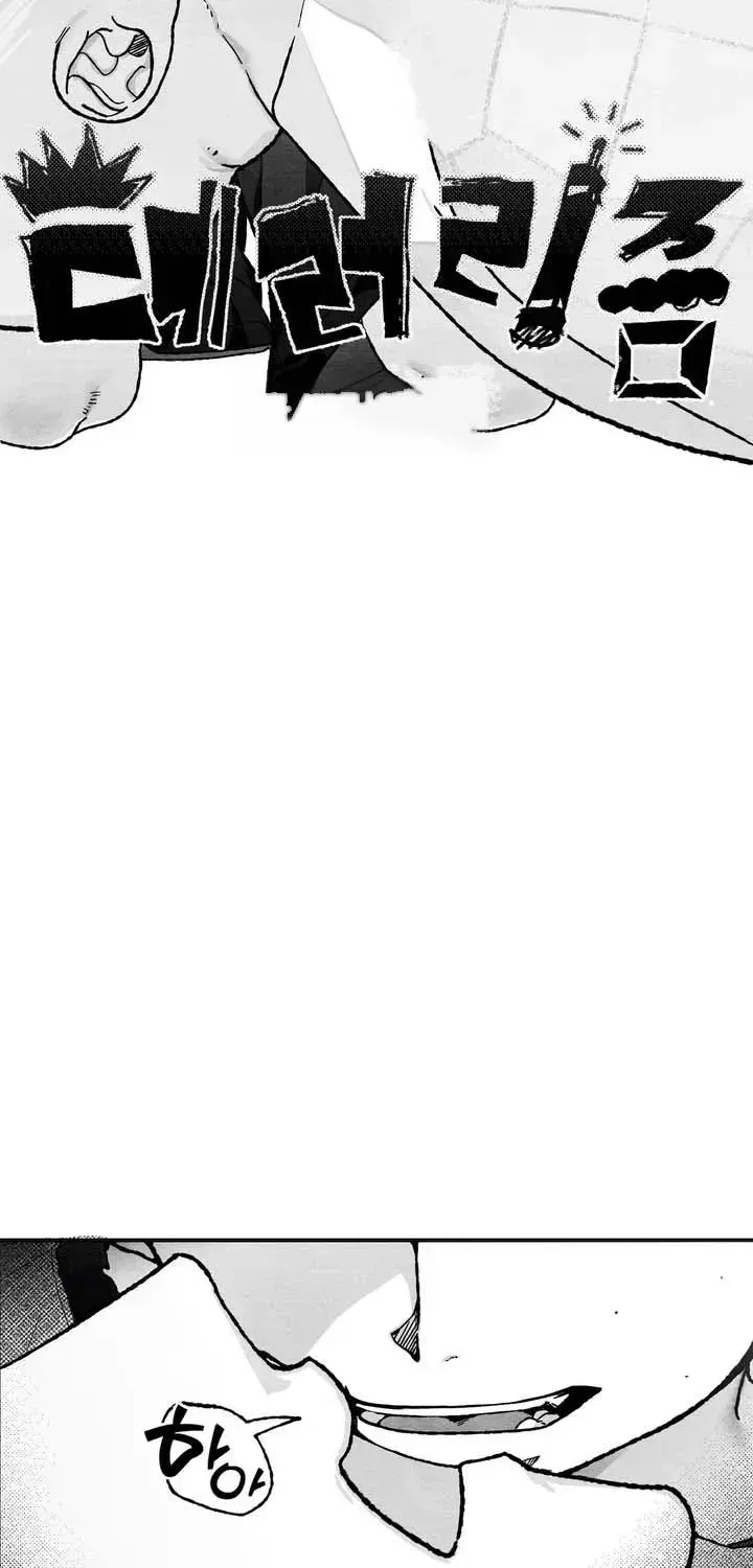 Read Pure Love Terrorism chapter 1.2 image 12 on Lezhin