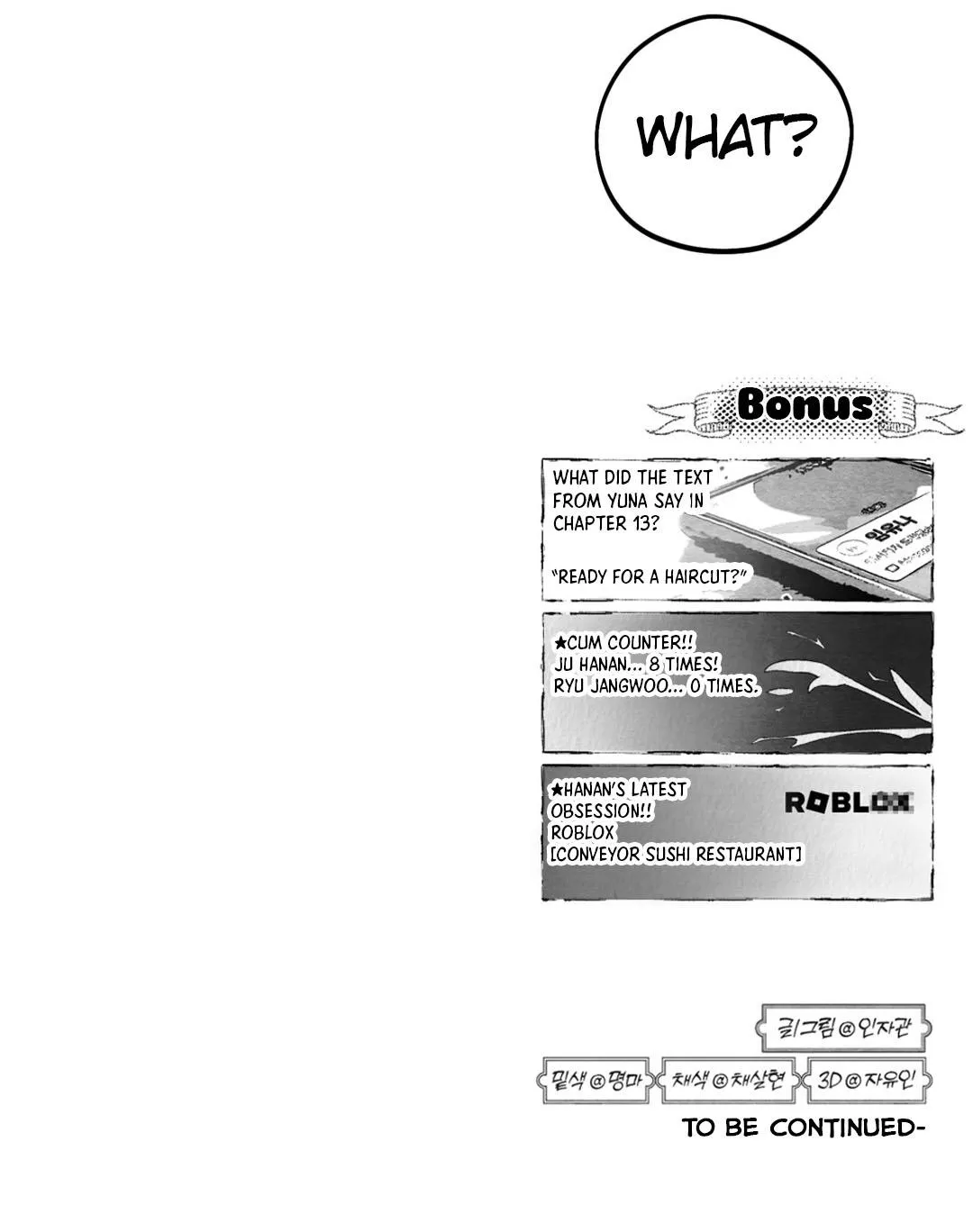 Read Pure Love Terrorism chapter 14 image 12 on Lezhin