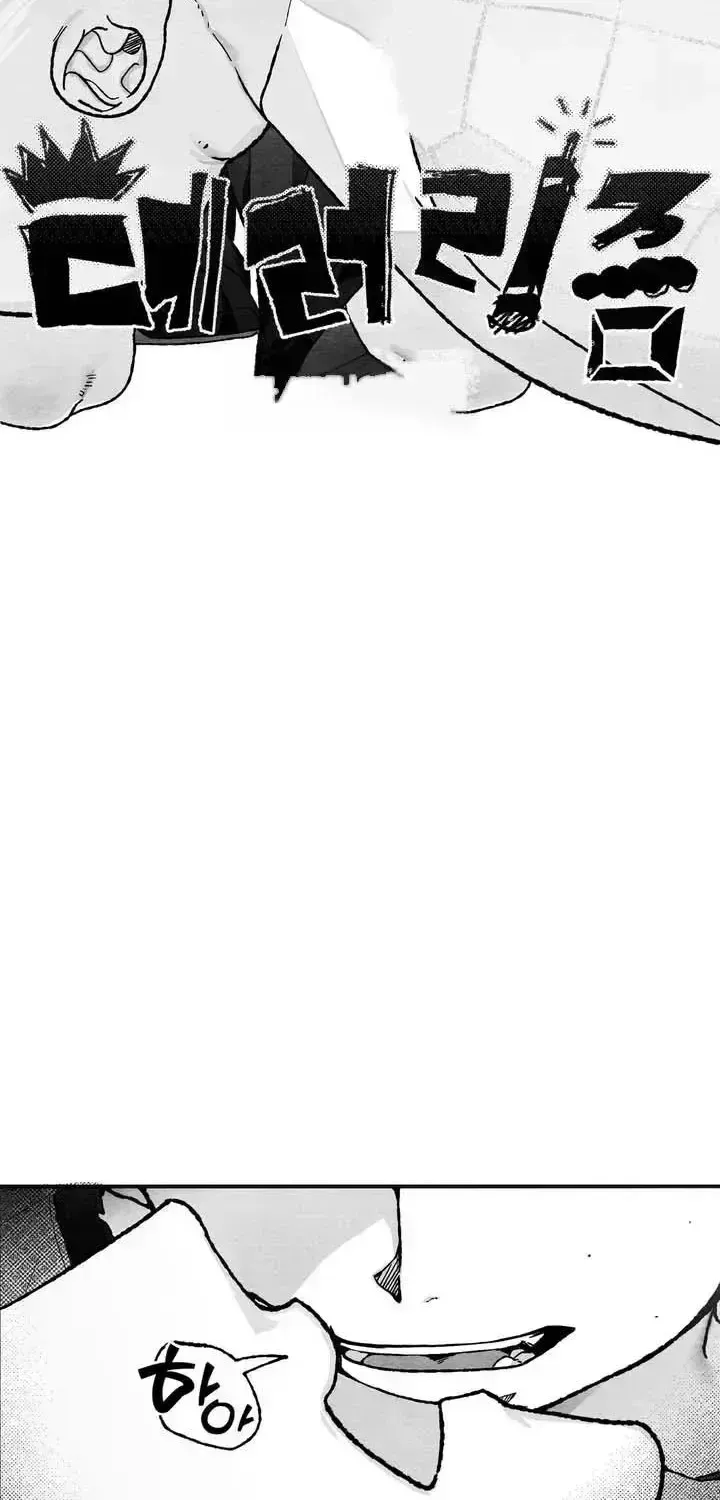 Read Pure Love Terrorism chapter 2.1 image 12 on Lezhin