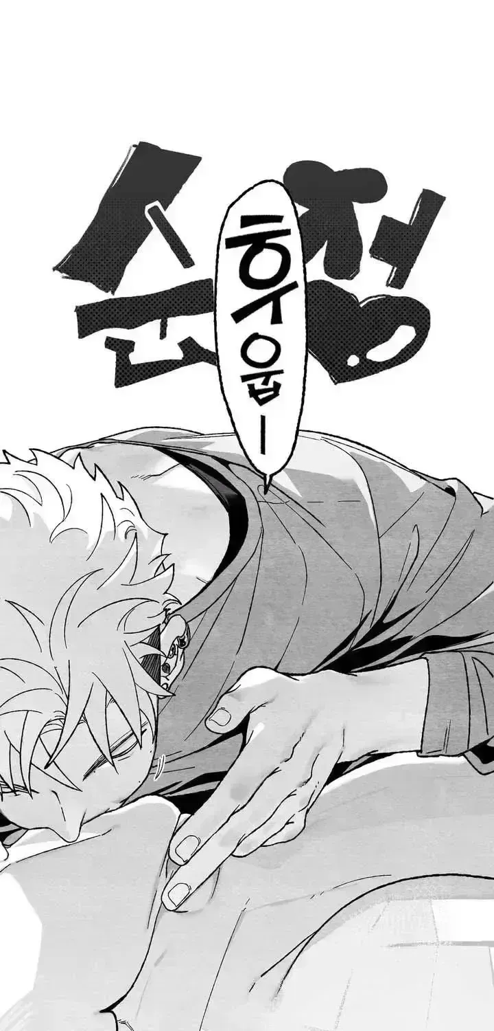 Read Pure Love Terrorism chapter 2.3 image 11 on Lezhin