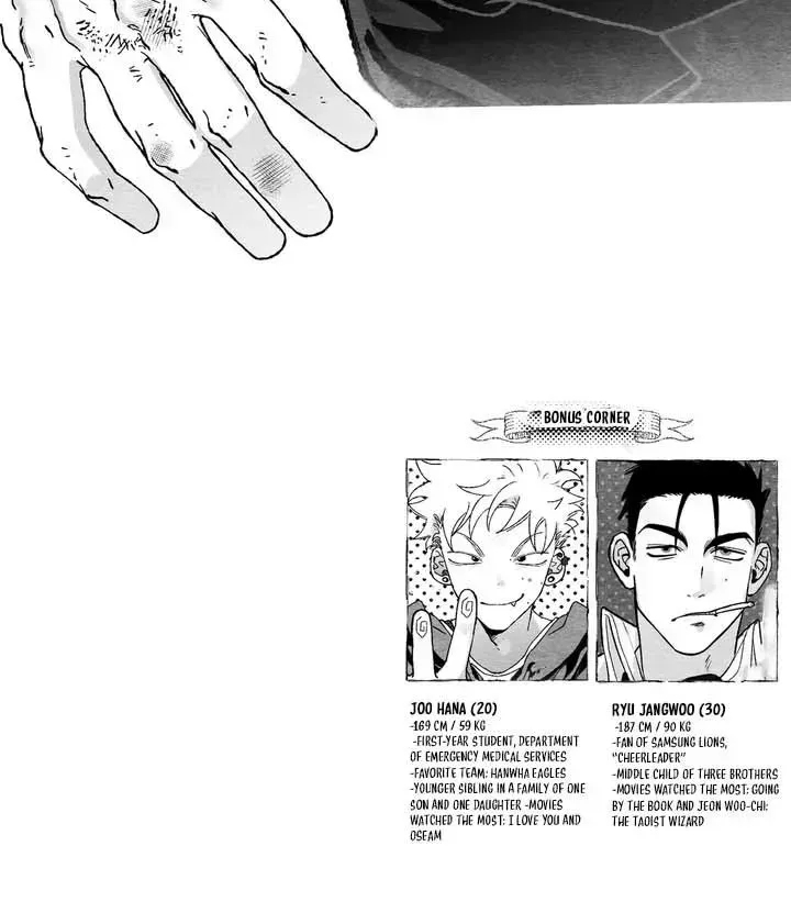 Read Pure Love Terrorism chapter 2.8 image 59 on Lezhin