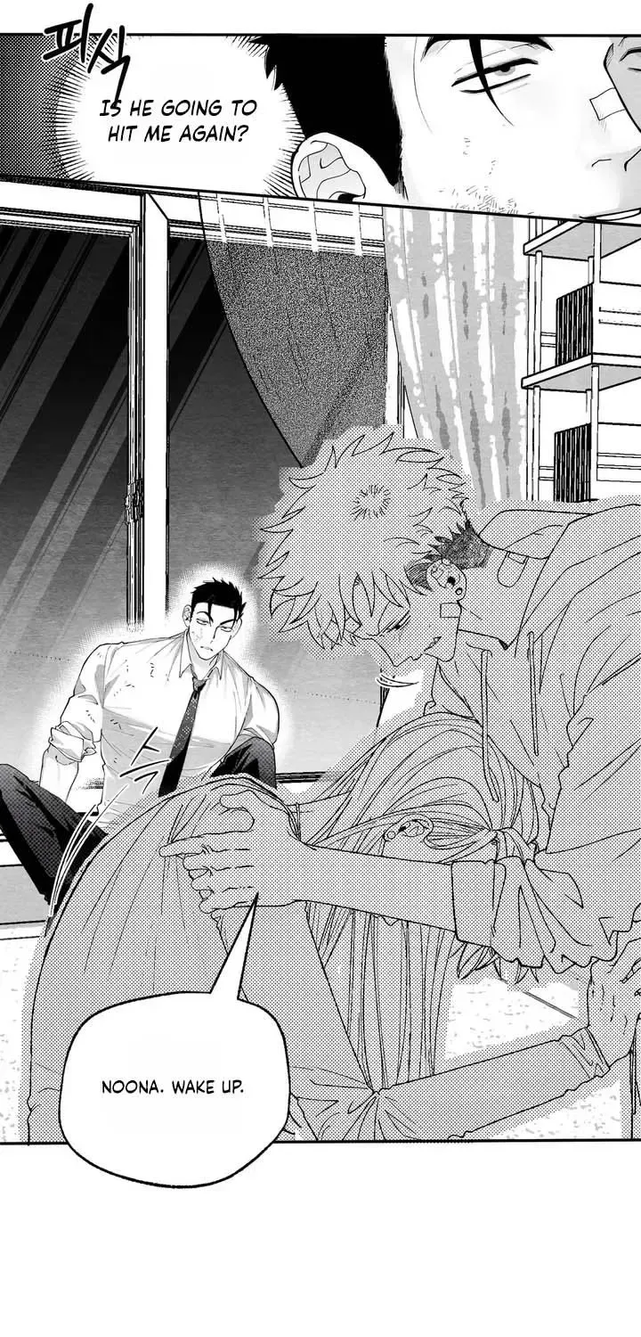 Read Pure Love Terrorism chapter 3.1 image 11 on Lezhin