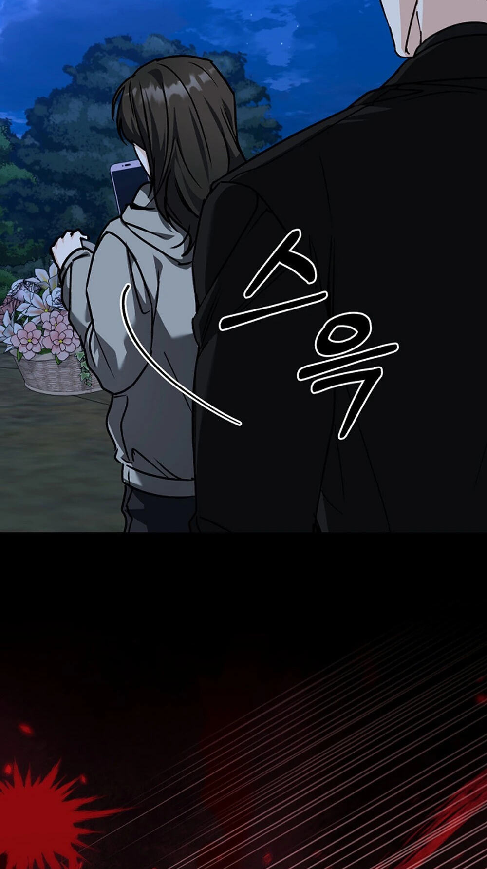 Pure Love vs. Gold Digger Chapter 0 page 5 - 