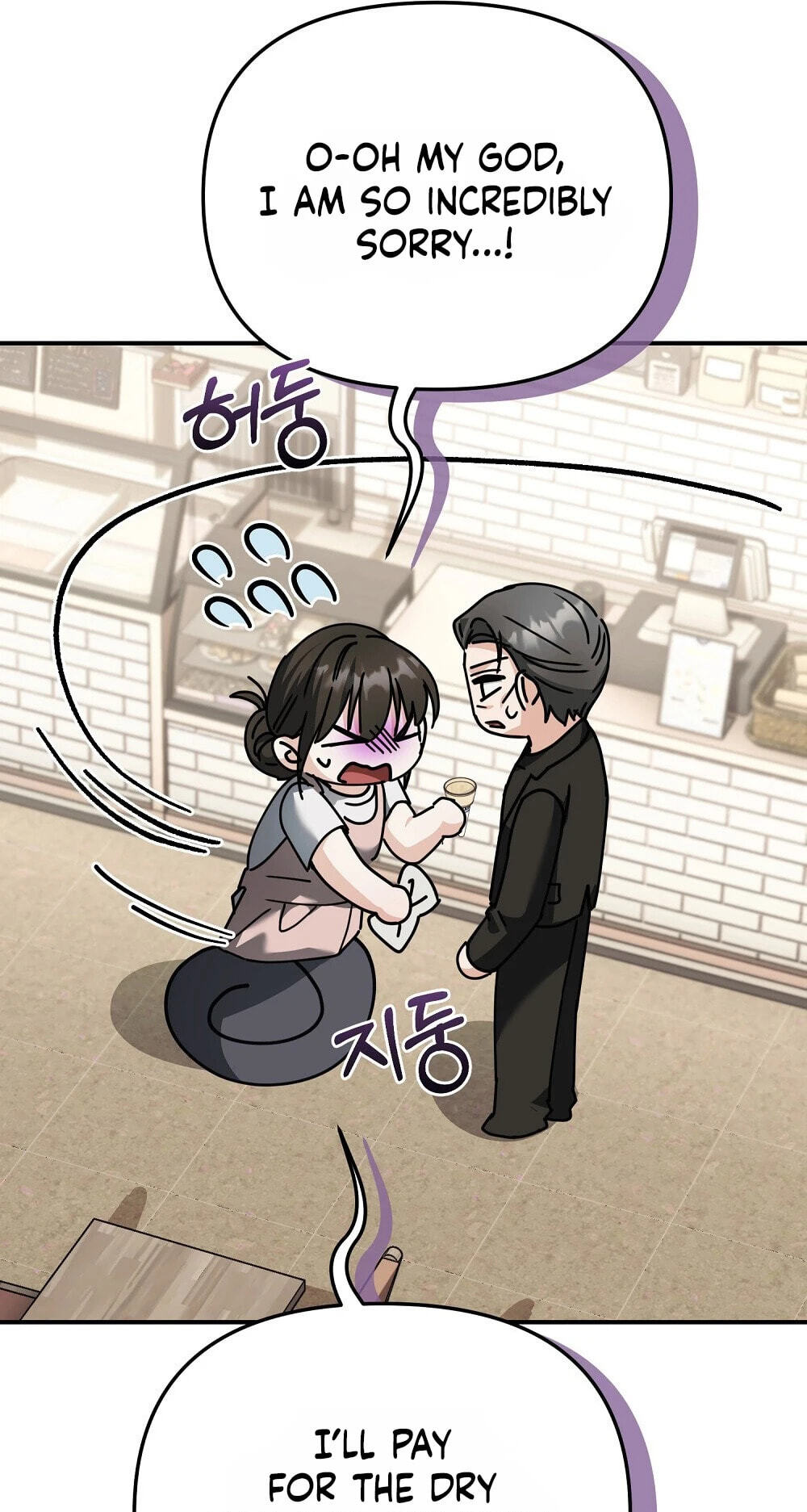 Pure Love vs. Gold Digger Chapter 1 page 46 - 