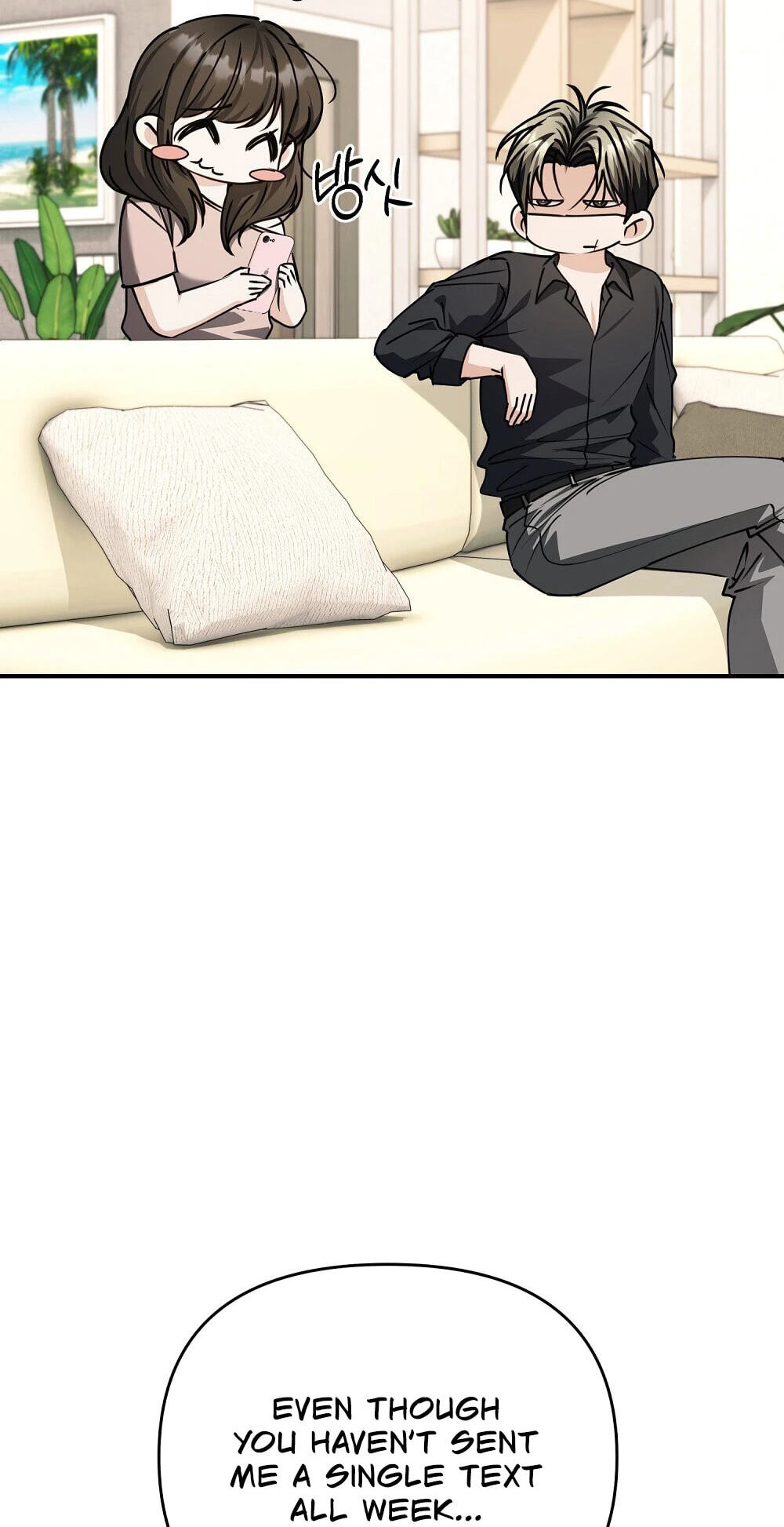 Pure Love vs. Gold Digger Chapter 10 page 4 - 