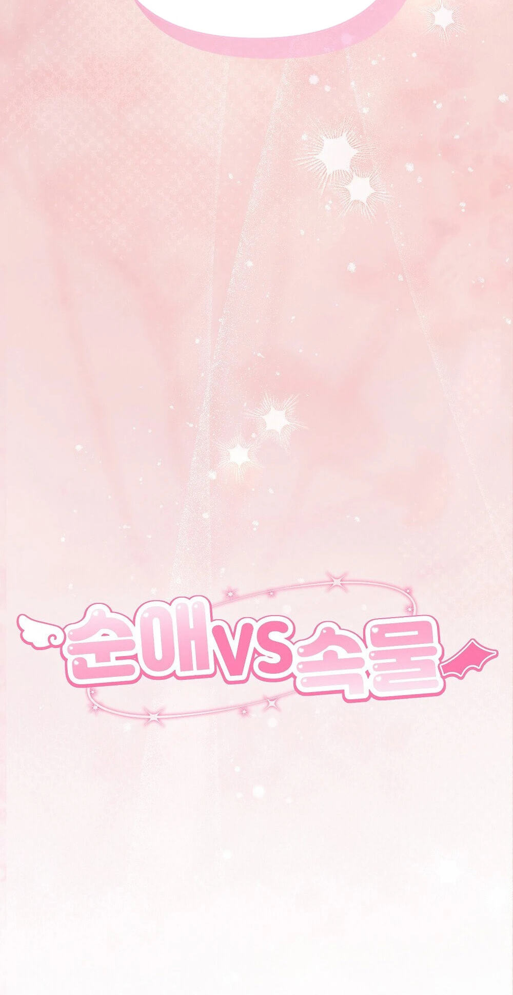 Pure Love vs. Gold Digger Chapter 10 page 48 - 