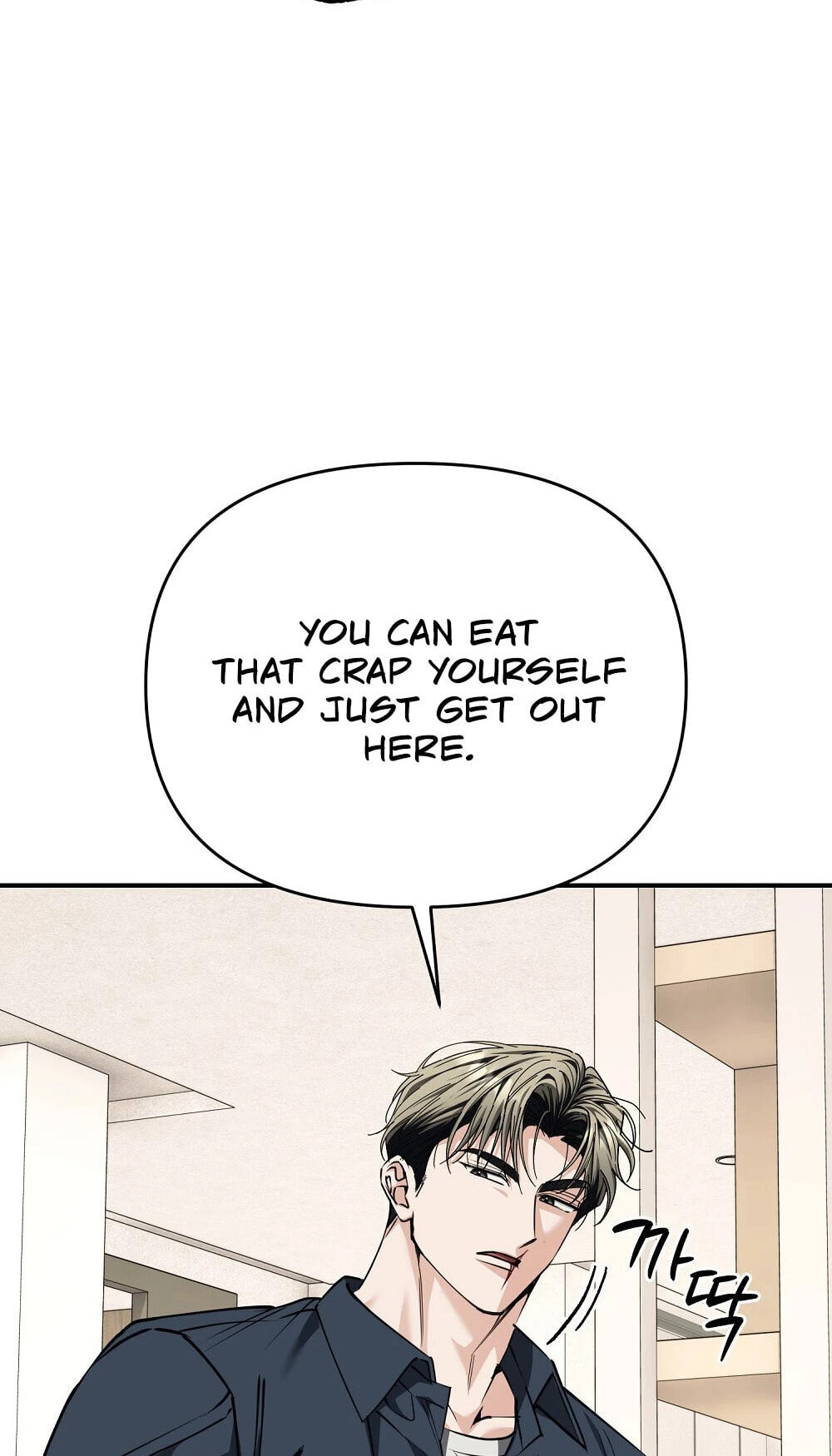 Pure Love vs. Gold Digger Chapter 10 page 57 - 