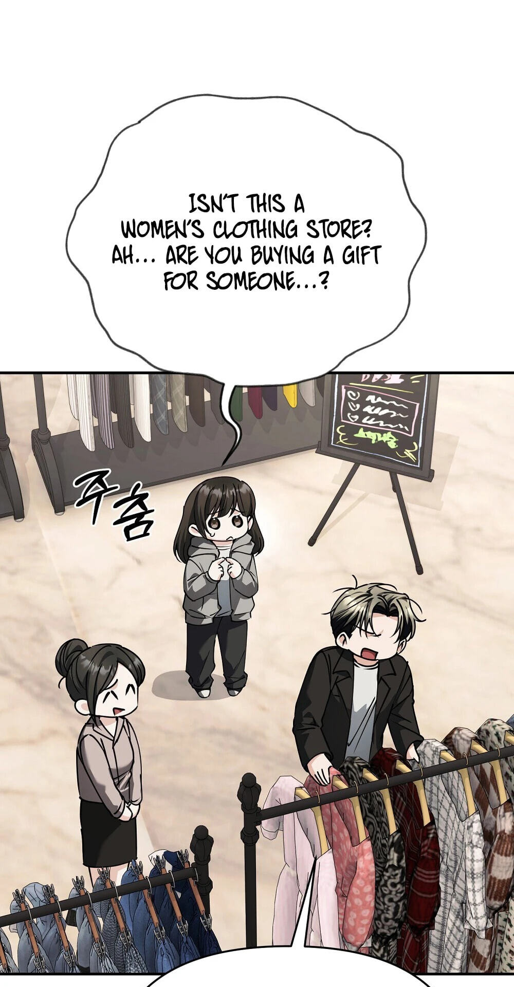 Pure Love vs. Gold Digger Chapter 10 page 83 - 