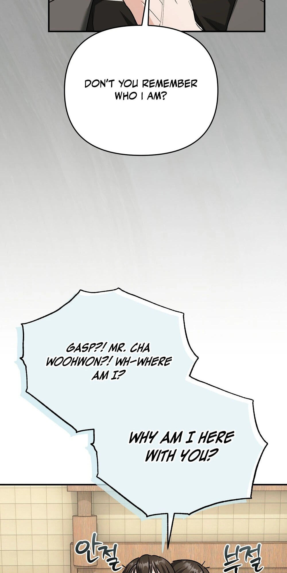 Pure Love vs. Gold Digger Chapter 2 page 18 - 