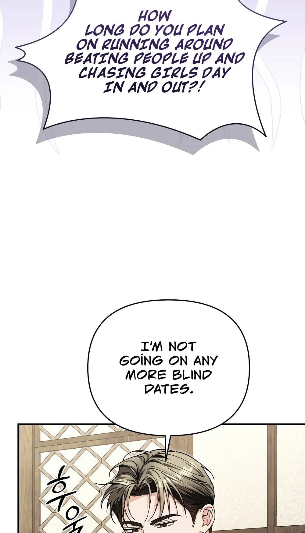Pure Love vs. Gold Digger Chapter 3 page 17 - 