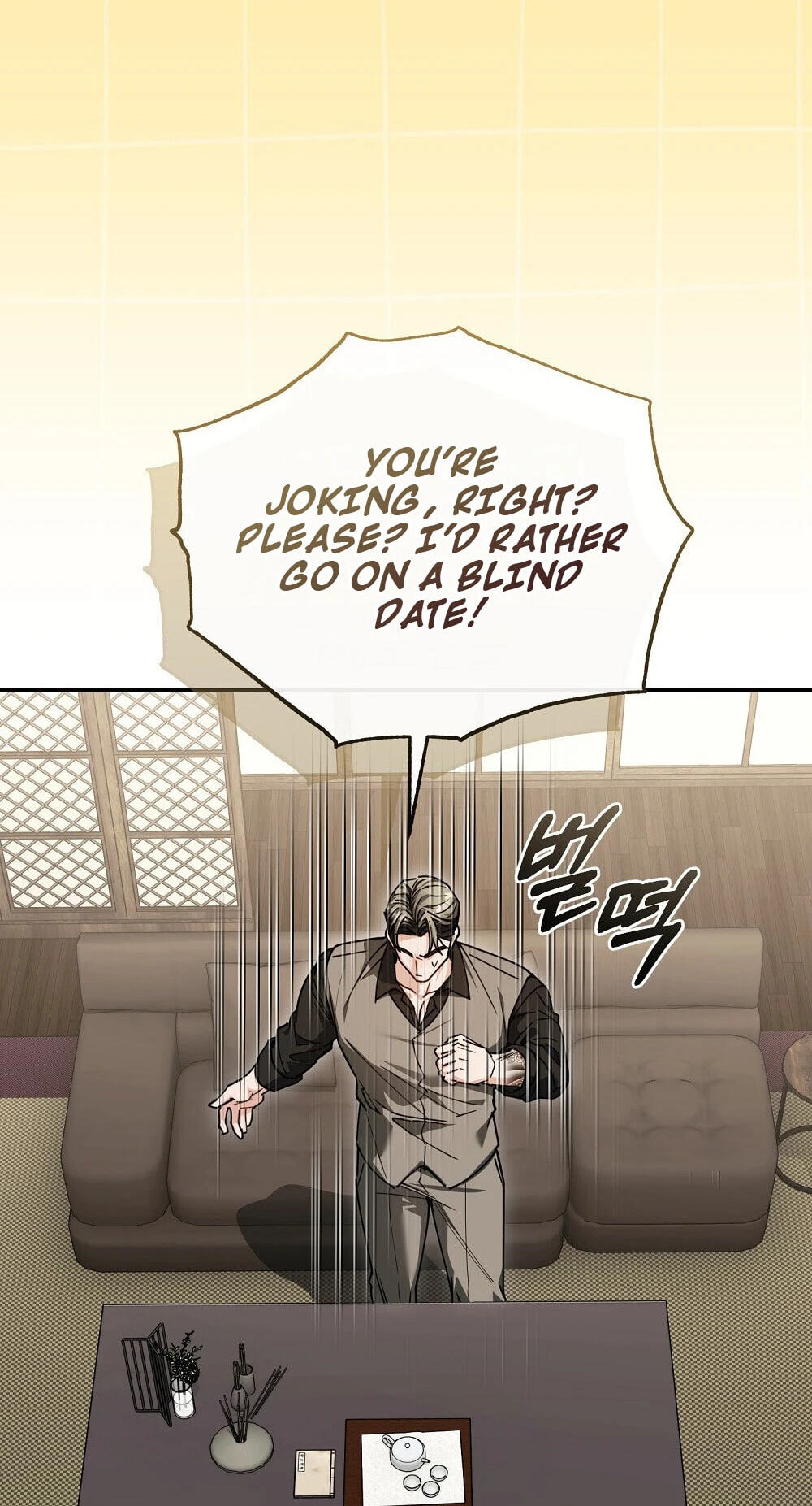 Pure Love vs. Gold Digger Chapter 3 page 25 - 