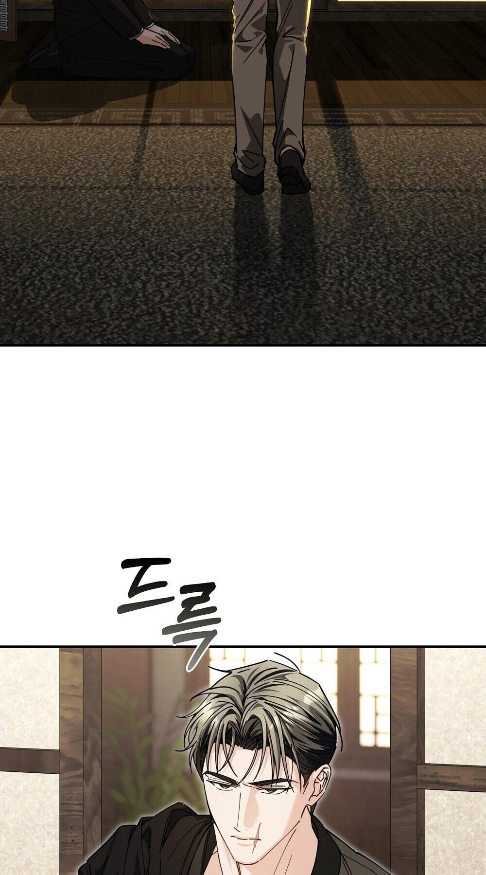 Pure Love vs. Gold Digger Chapter 3 page 5 - 