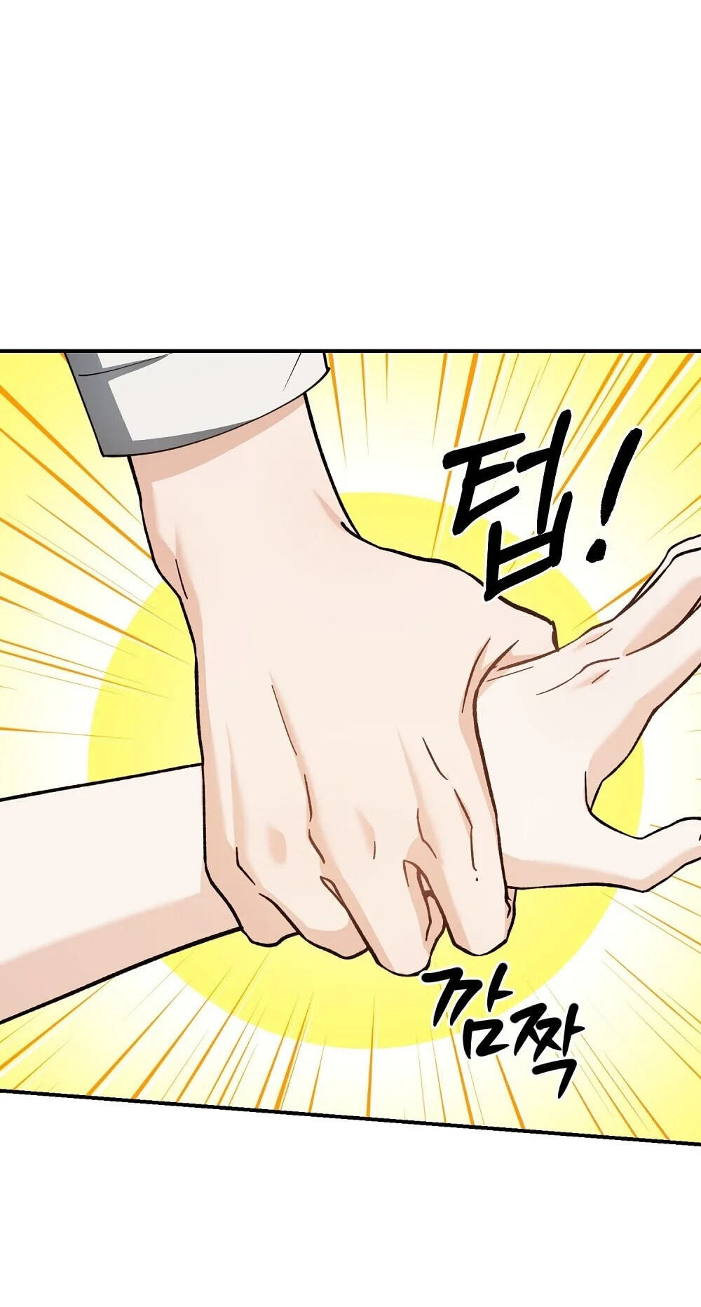 Pure Love vs. Gold Digger Chapter 5 page 16 - 