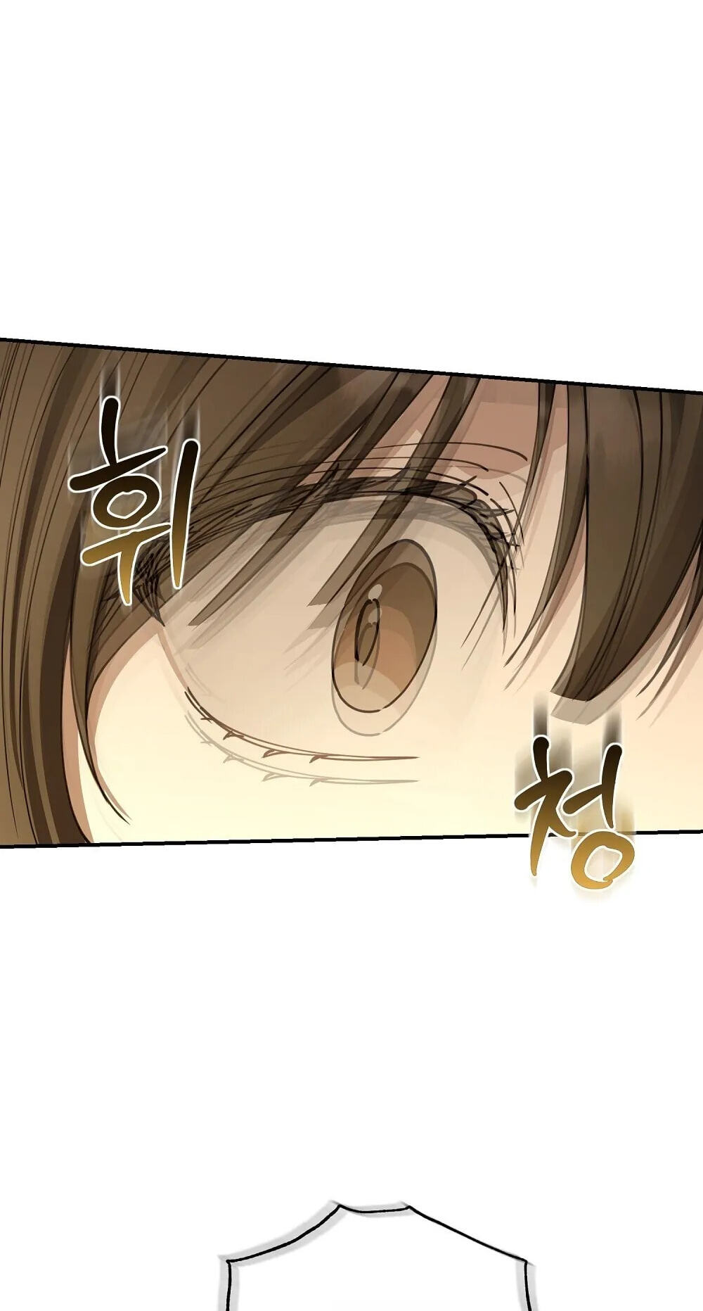 Pure Love vs. Gold Digger Chapter 5 page 17 - 