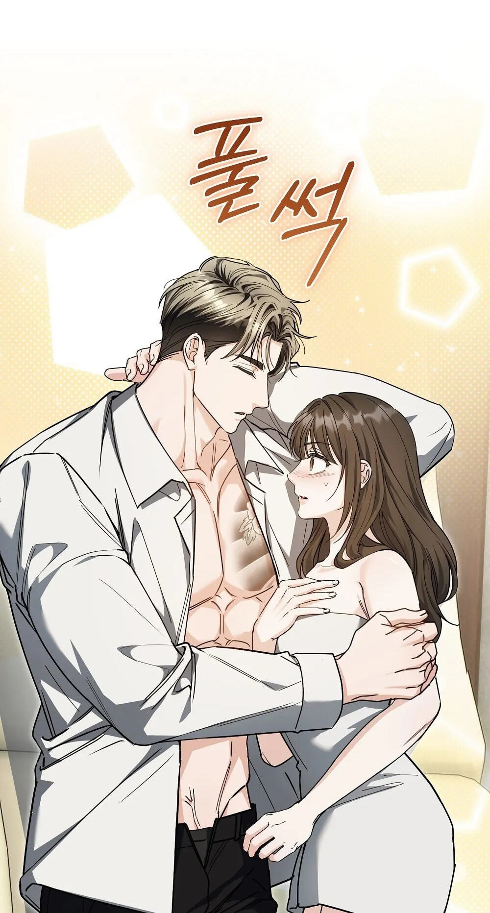 Pure Love vs. Gold Digger Chapter 5 page 19 - 