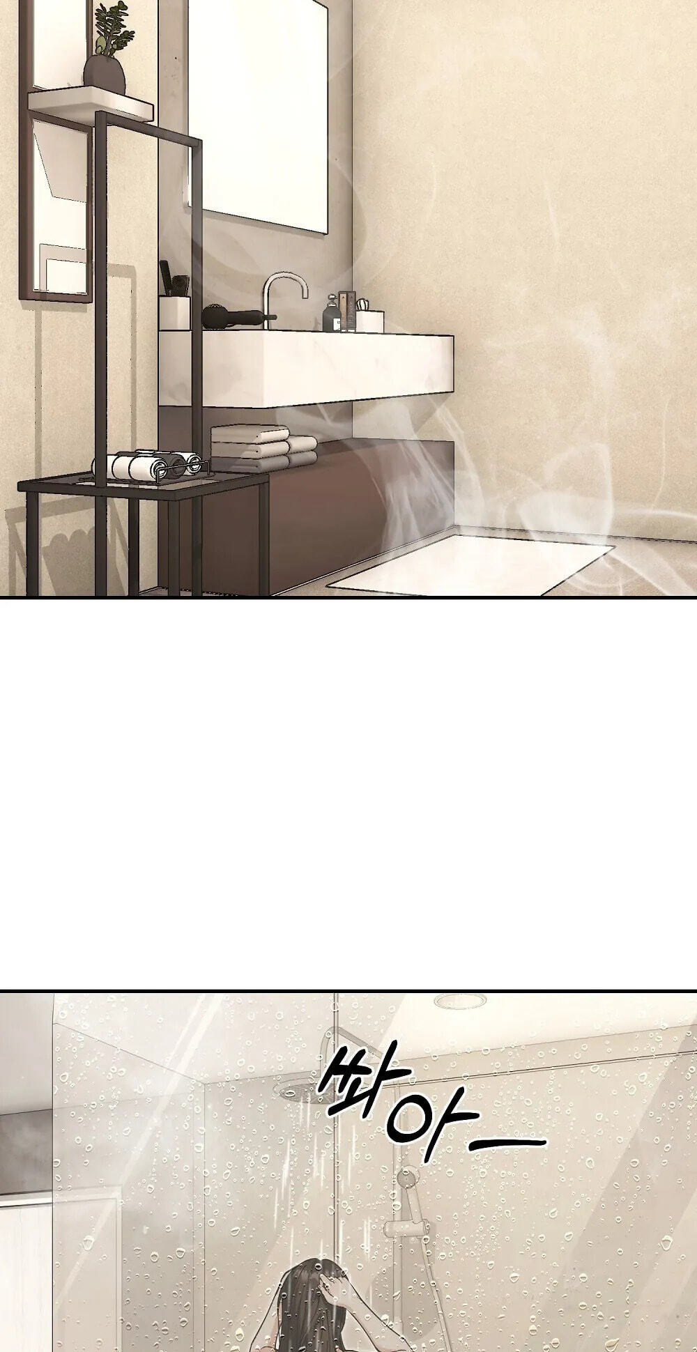 Pure Love vs. Gold Digger Chapter 5 page 3 - 