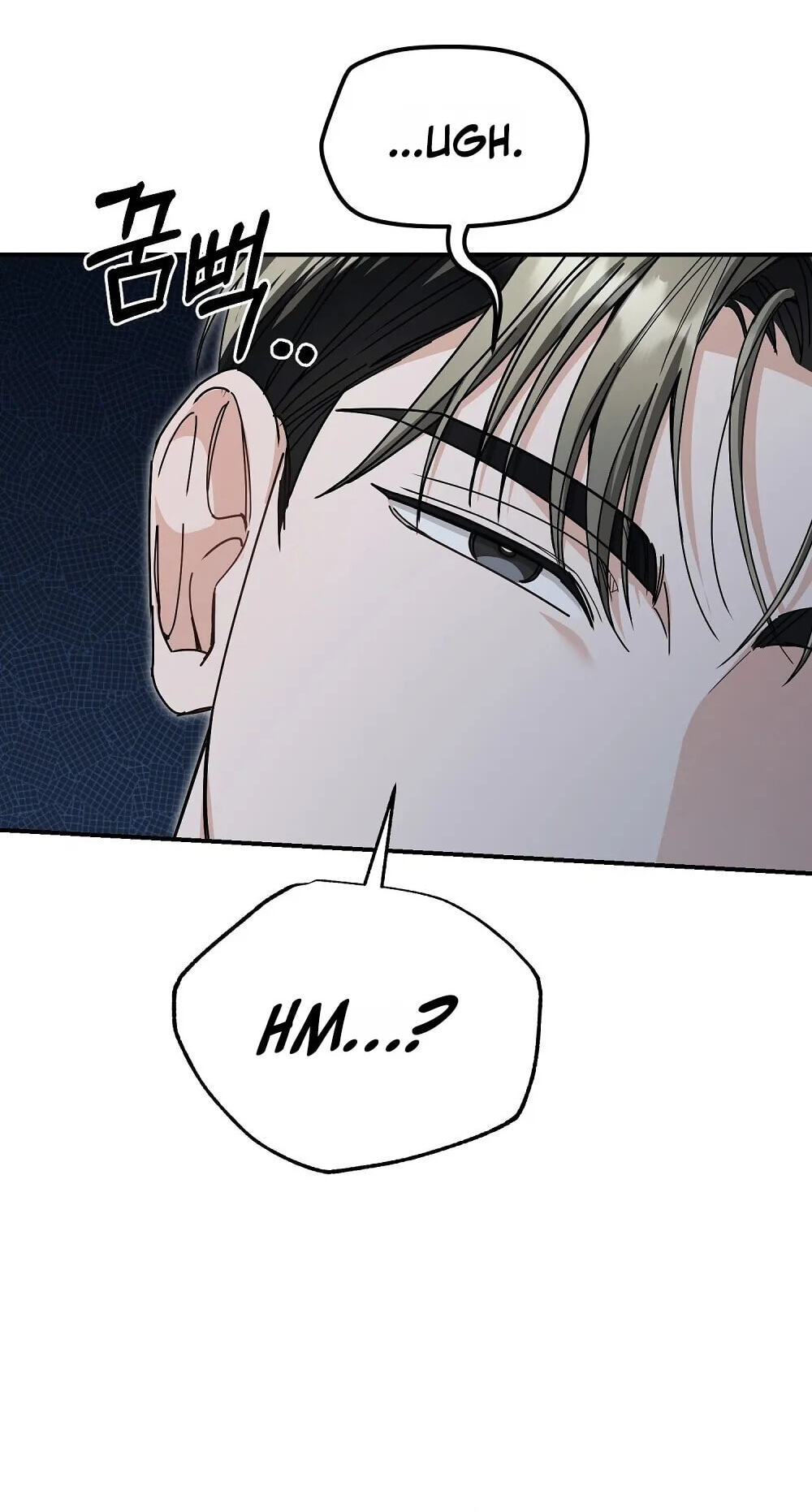 Pure Love vs. Gold Digger Chapter 5 page 22 - 