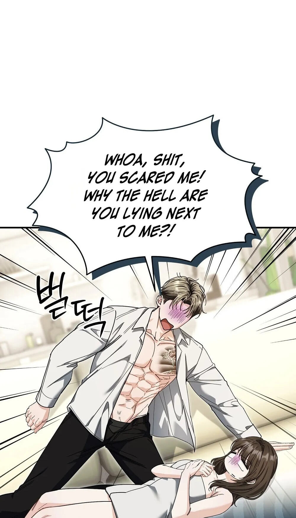 Pure Love vs. Gold Digger Chapter 5 page 24 - 