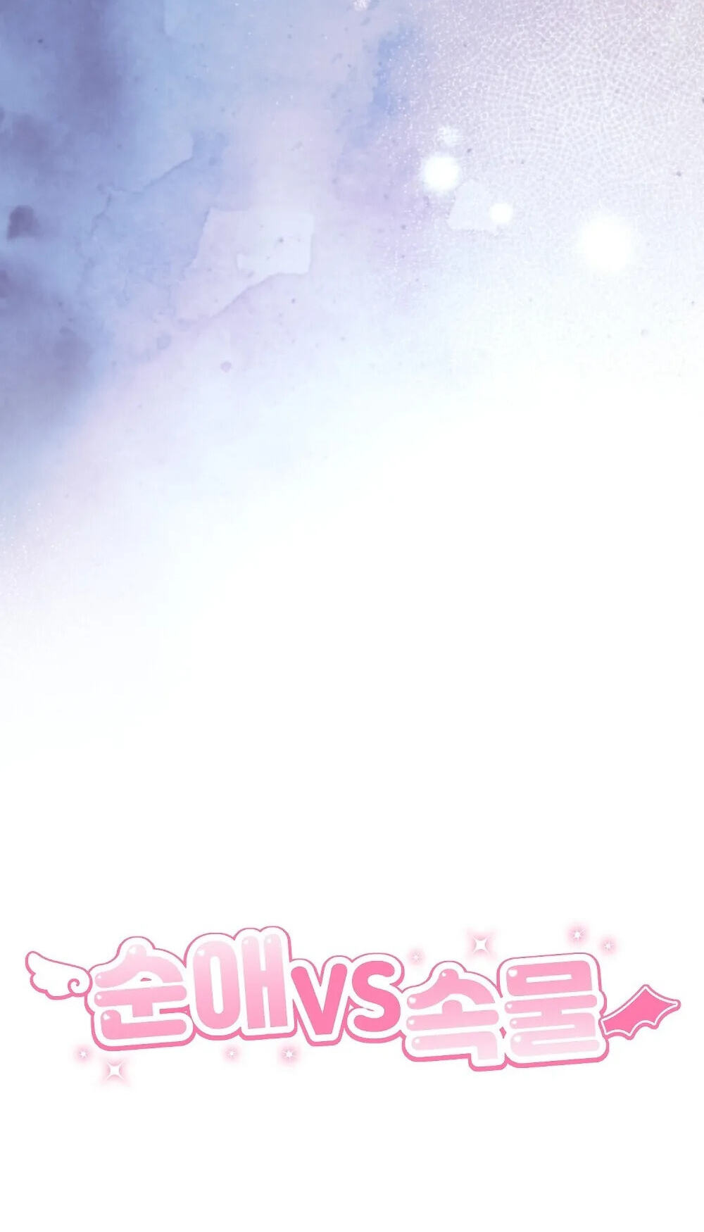 Pure Love vs. Gold Digger Chapter 5 page 32 - 