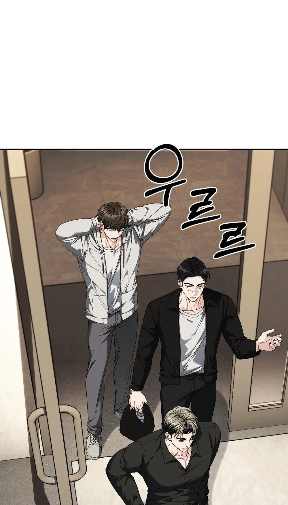 Pure Love vs. Gold Digger Chapter 5 page 51 - 
