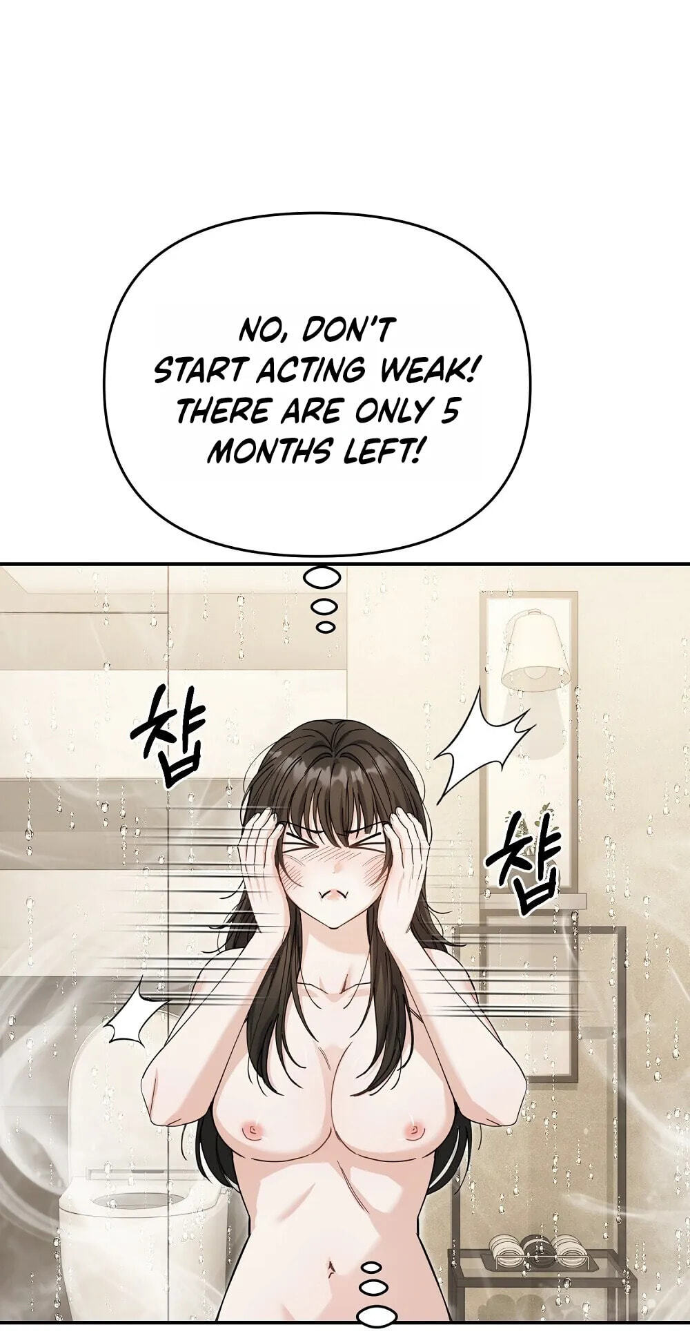 Pure Love vs. Gold Digger Chapter 5 page 7 - 
