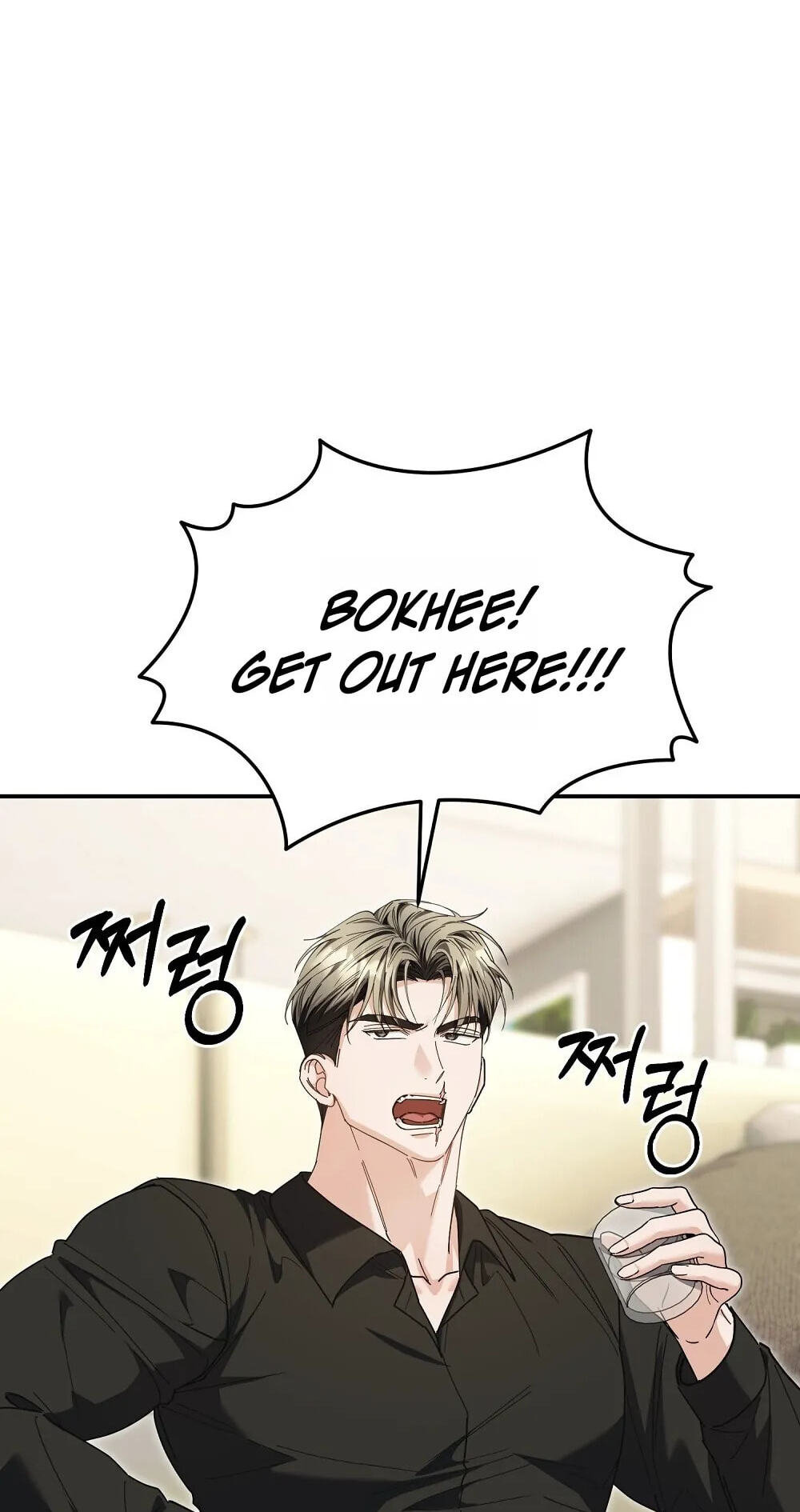 Pure Love vs. Gold Digger Chapter 5 page 63 - 