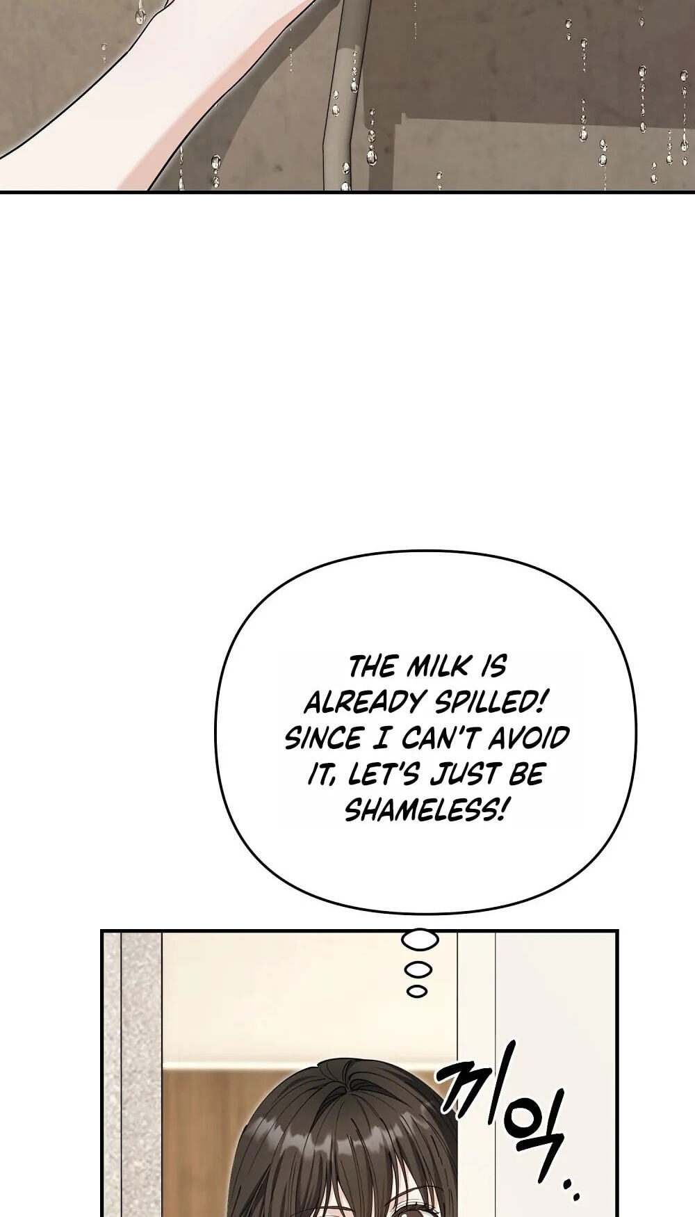 Pure Love vs. Gold Digger Chapter 5 page 9 - 
