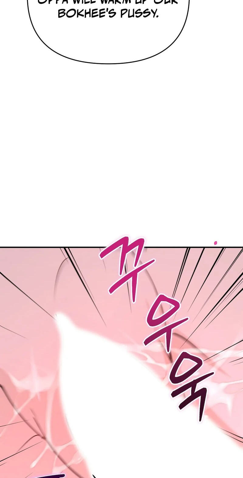 Pure Love vs. Gold Digger Chapter 9 page 16 - 