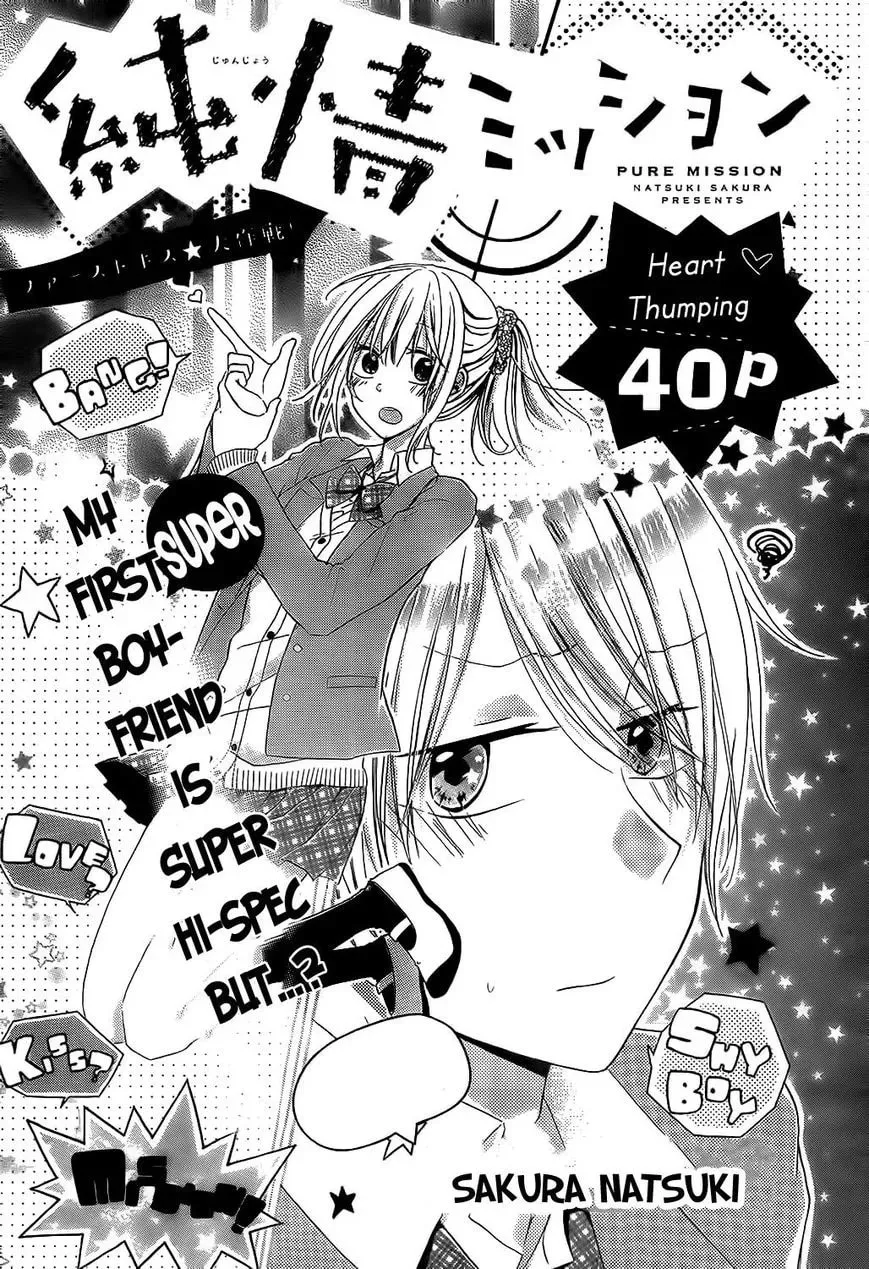 Read Pure Mission chapter 1 image 1 on Lezhin