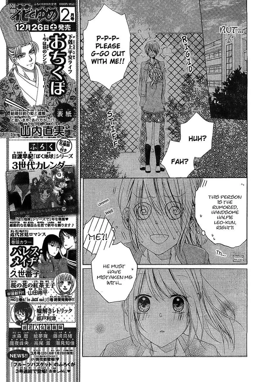 Read Pure Mission chapter 1 image 15 on Lezhin