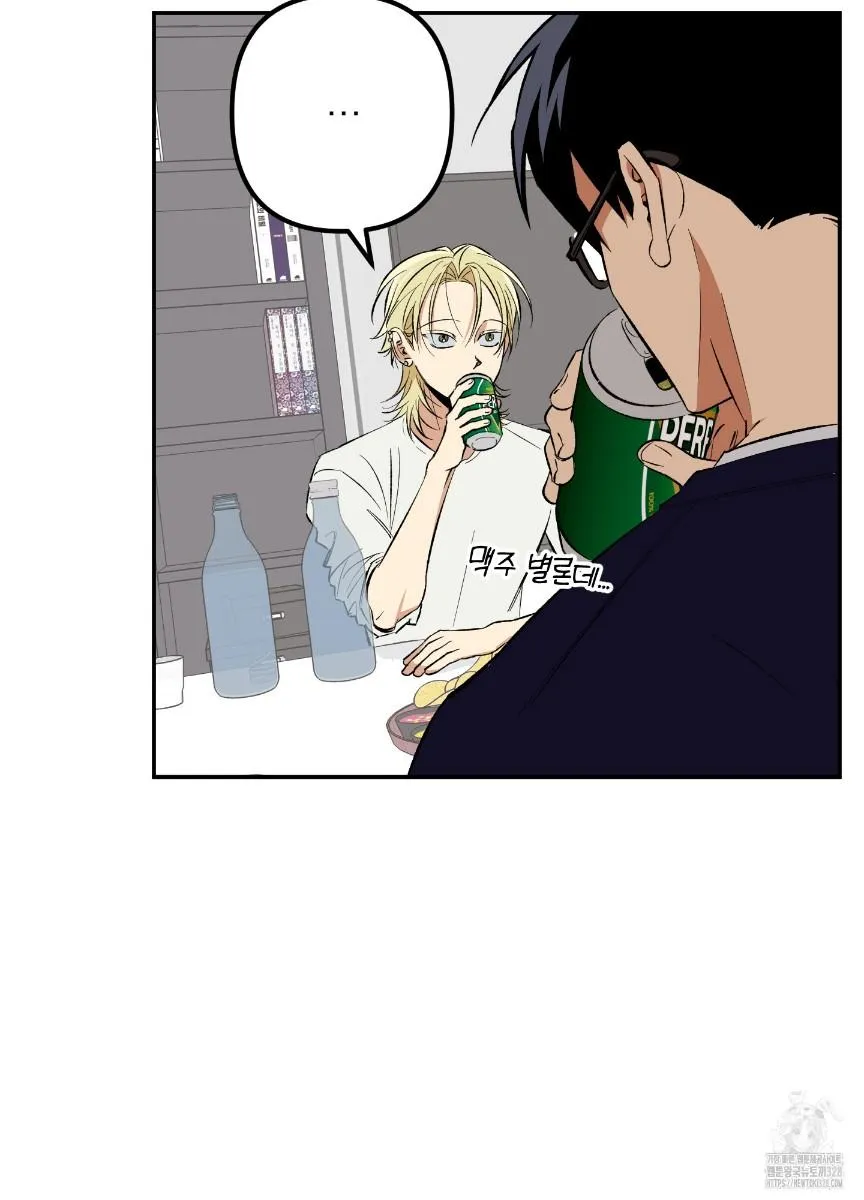 Read Pure slut chapter 2 image 68 on Lezhin