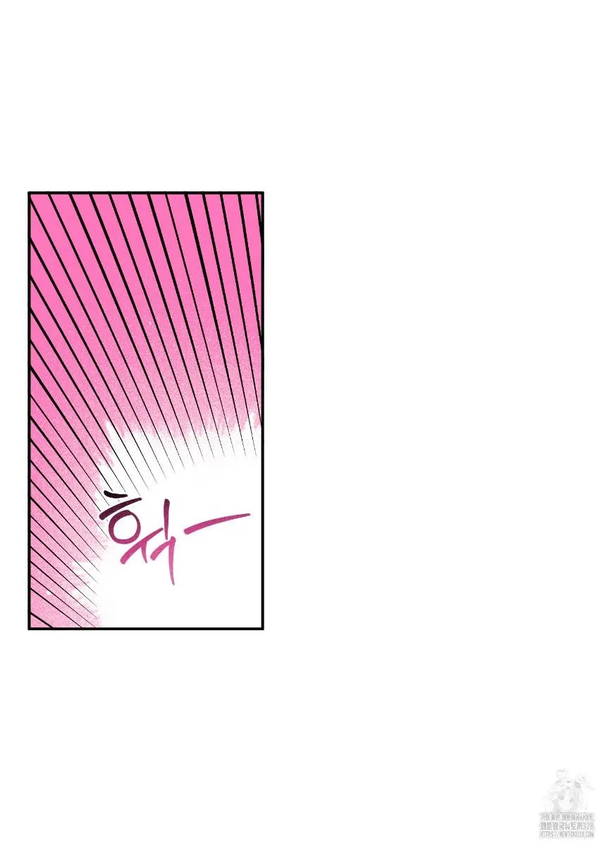 Read Pure slut chapter 3 image 76 on Lezhin