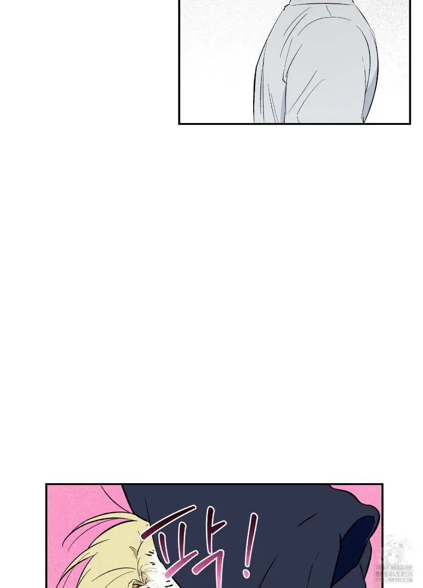Read Pure slut chapter 4 image 33 on Lezhin