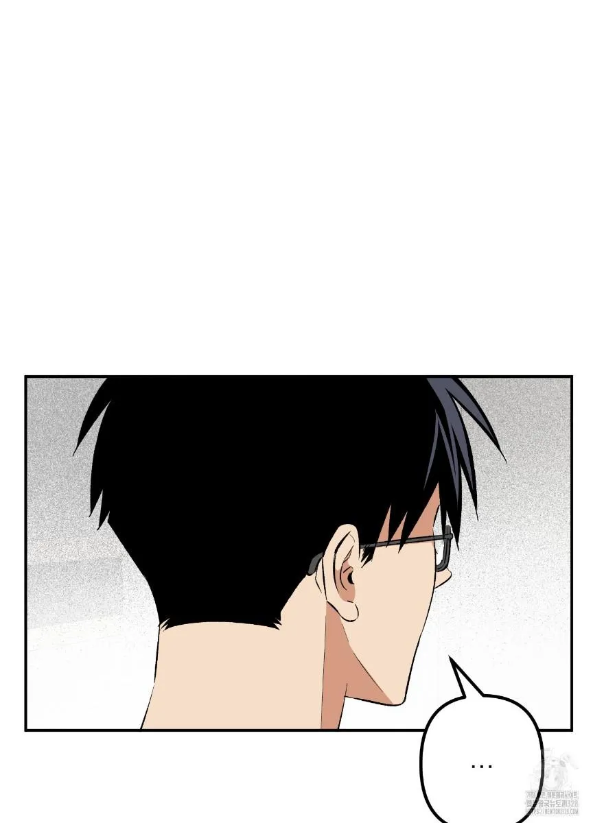 Read Pure slut chapter 4 image 37 on Lezhin