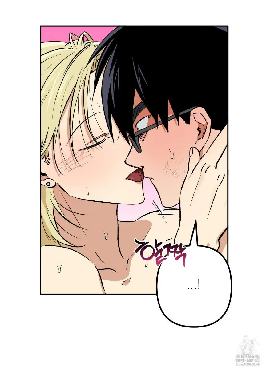 Read Pure slut chapter 6 image 49 on Lezhin