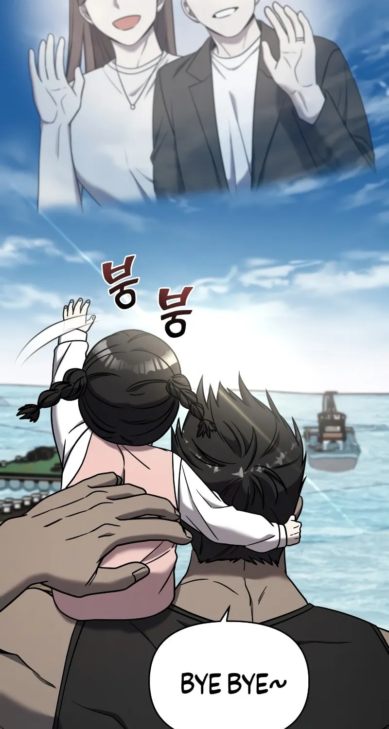 Read Pure Villain chapter 78 image 104 on Lezhin