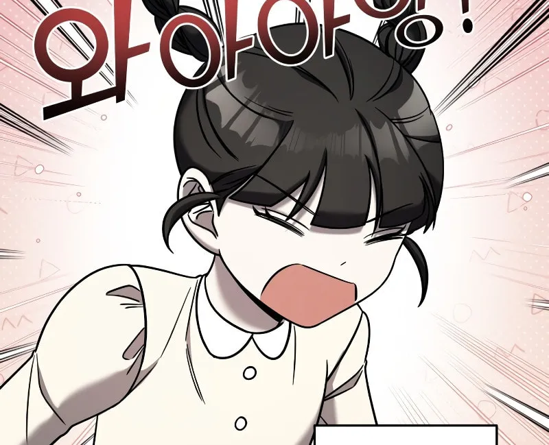 Read Pure Villain chapter 78 image 97 on Lezhin