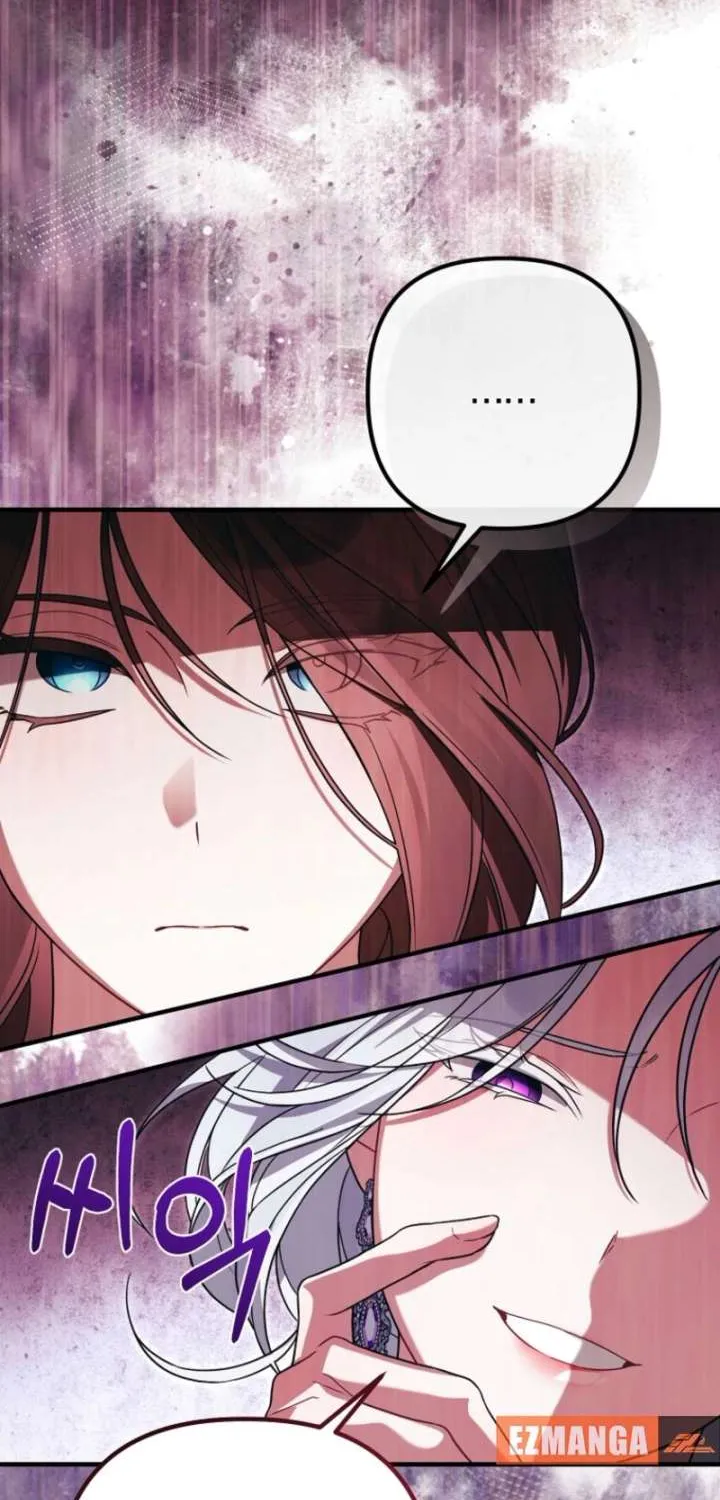 Read Pure White Empress chapter 15 image 17 on Lezhin