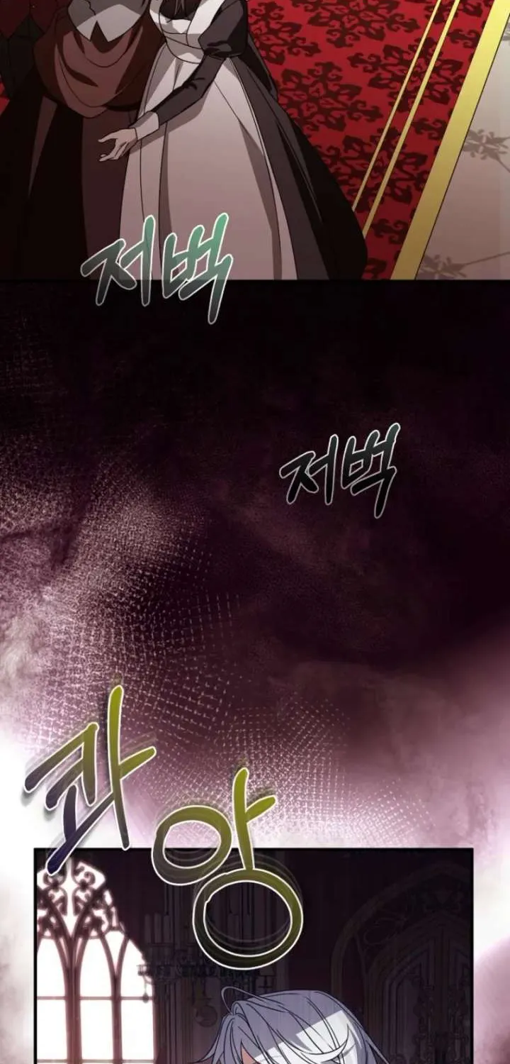 Read Pure White Empress chapter 15 image 45 on Lezhin