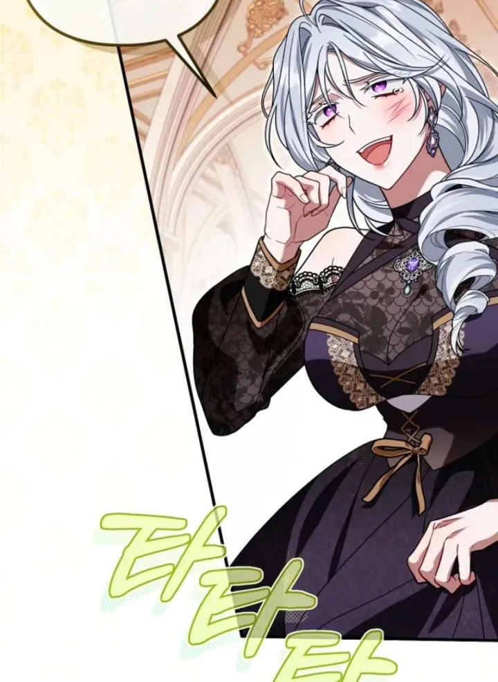 Read Pure White Empress chapter 15 image 55 on Lezhin