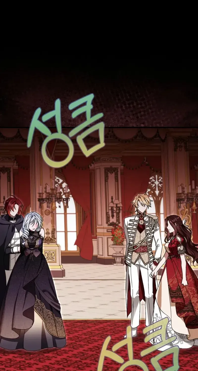 Read Pure White Empress chapter 17 image 12 on Lezhin