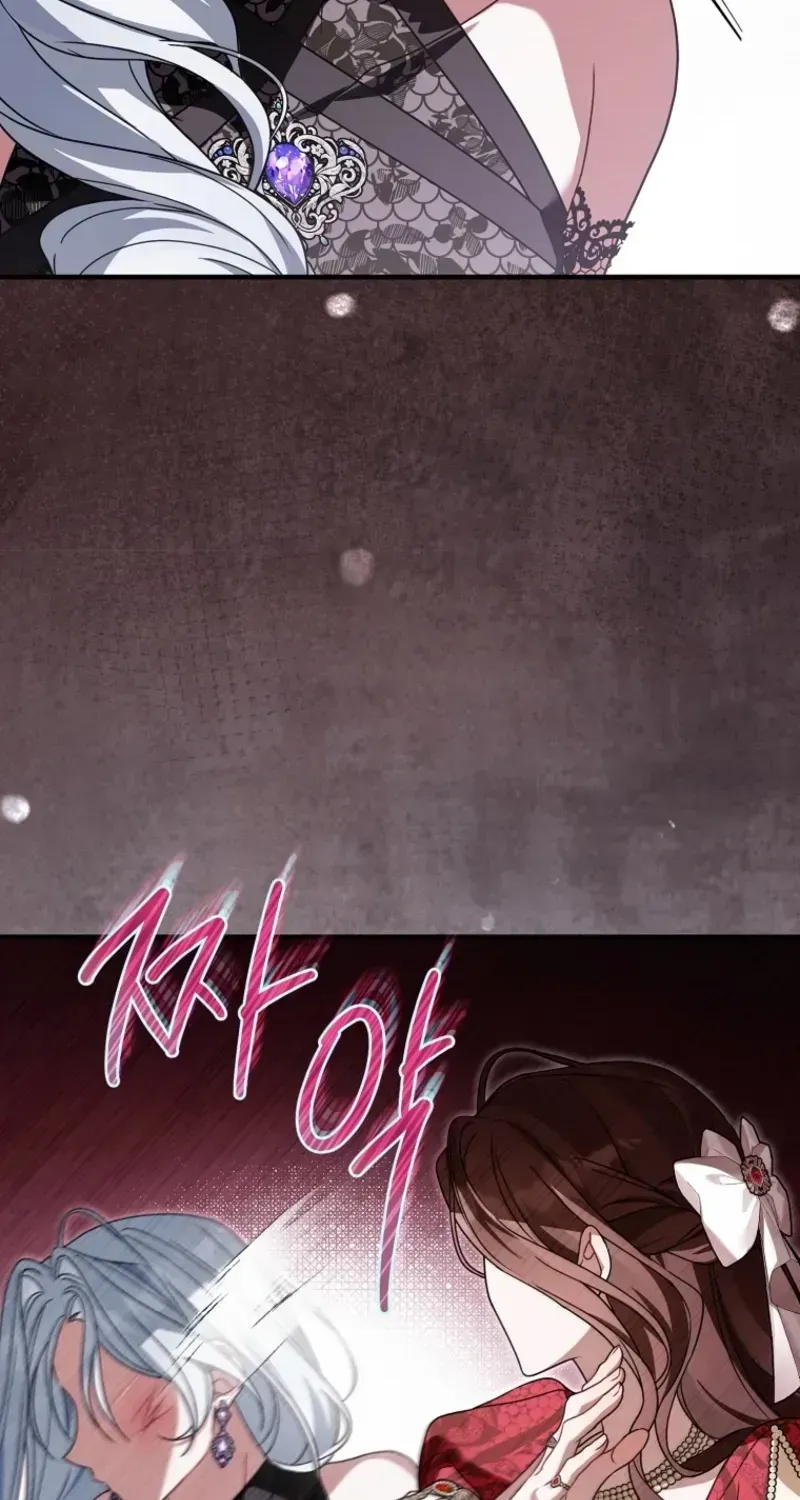 Read Pure White Empress chapter 17 image 14 on Lezhin